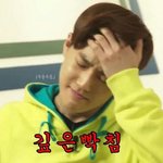 [EXO] 다음 마마 <b>고척돔</b> 소취