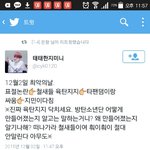 [방탄소년단] <b>지민이</b> 다쳤어??