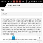 [방탄소년단] 나 <b>엠넷</b>에 문의하고 있었는데..