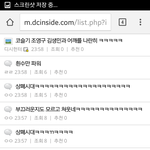 [EXO]  소시 여그룹상 <b>남초반응</b>