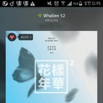 [방탄소년단] 또 다른 <b>상도</b> 타게 해줘야지