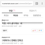 [EXO] <b>무습</b> 판11베를 또해 ㅁㅊㅋㅋㅋㅋ
