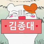 [EXO] 차라리오늘밤새는게낫겠지