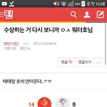 [EXO] 얘네 필터링 웃겨<b>보림</b>ㅋㅋㅋㅋㅋㅋㅋㅋㅋ
