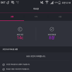 [방탄소년단] 어떡해 서가대 투표권 이거 밖에 안된다