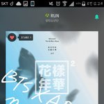 [방탄소년단] 스밍,인가투표ㅇㅈ