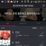[인피니트] 헐대박 우리 <b>격차</b>