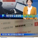 [드루와] <b>친한</b> 친구때문에 대학 못갈뻔