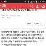 [EXO] <b>성지</b>글이다