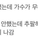 [EXO] 오늘 마마 삼대소속사 정리.<b>jpg</b>