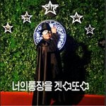 [EXO] 오늘 스엠 가수들의 <b>임무</b>