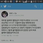 [EXO] 아니 이건 <b>해명</b>해줘야하는거 아님?