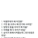 [EXO] ㅅㅂ 존나 웃겨ㅋㅋㅋ