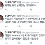 [EXO] 이 씨발년 말하는 <b>뽄새</b>봐