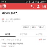 [EXO] 어이 관음?