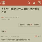 [EXO] 야 얘 패드립하는데 들어가봐