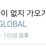[EXO] 핵공감 오늘의<b>명언</b>