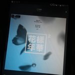 [방탄소년단] 우리런8위+스밍인증하구가