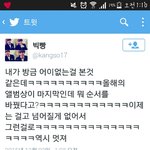 [EXO] 얘뭐라는거니
