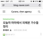 [EXO] 마마에서 피해 본 <b>가수들</b>