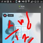 [방탄소년단] 글씨 쓰는법 <b>터득</b>했다