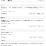 [드루와] 역시 <b>우물</b>안에 엔터톡ㅋㅋㅋㅋㅋㅋㅋㅋㅋㅋ
