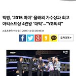 [EXO] 이것봨ㅋㅋㅋㅋㅋㅋㅋㅋㅋㅋㅋ