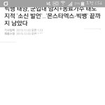 [EXO] @현시각 텐미닛팬덤 <b>수상</b>순서 쉴드@