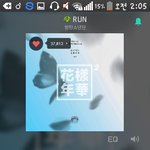 [방탄소년단] <b>나스</b>밍잘되고있는지좀봐줘ㅠ