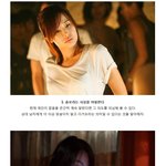 [여자의심리] 여자가 관심있는 남자에게 하는 <b>행동</b>