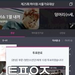 [방탄소년단] 잘<b>자이</b>삐들