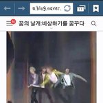 [방탄소년단] 짐니 <b>착지</b>를 잘못해서 삔게아니라
