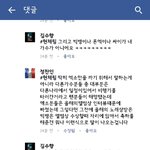 [EXO] 엑소왜까이는중?이해불가ㅎㅎ