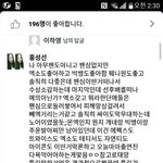 [EXO] <b>페북</b>노답