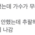 [모두드루와] 2015 <b>MAMA</b> 3대 기획사 간단요약