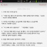 [방탄소년단] 여기에서