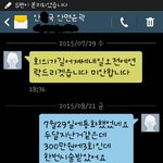 [꼭봐주세요] 불법 <b>필러</b>를 시술 받았습니다