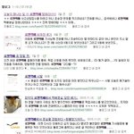 [깊은개빡침] 페이스북 논란의 <b>희롱</b>당한 썰 •• 공감될수도..!!...