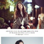모든 패션을 다 <b>소화</b>시키는 ‘패션폭식자’ 정려원