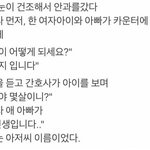 <b>예지</b>야 몇살이니??