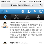 [방탄소년단] 끌올 미안