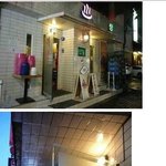 <b>여보</b> 나 친구들이랑 목욕탕 다녀올게