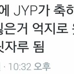 [EXO] 이거레알