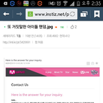 [댓글부탁해] 빅뱅팬 네이트판에서는 안통하니 ㅇㅅㅌㅈ로가서 물타기<b>시전</b>중