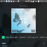 [방탄소년단] 스밍해 입스밍 즉결<b>처분</b>