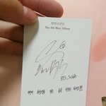 [방탄소년단] 앨범왔다 ㅠㅠㅠㅠㅠㅠㅠ!!!