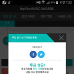 [방탄소년단] 오늘자 쇼챔 멜롱인기상 스밍 IKMA 인기가요 인증