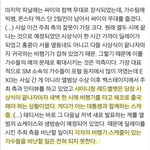 [댓글부탁해] 결국 이렇게 되니까 속이 좀 시원하냐??ㅋㅋㅋ
