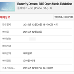 [방탄소년단] <b>전시회</b> 예매해떵!