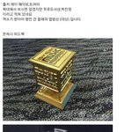엠넷 진짜 미쳤나?;; 엑소한테 <b>똥</b><b>투척</b>하는것봐라